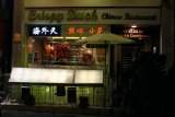Čínská čtvrť - restaurace